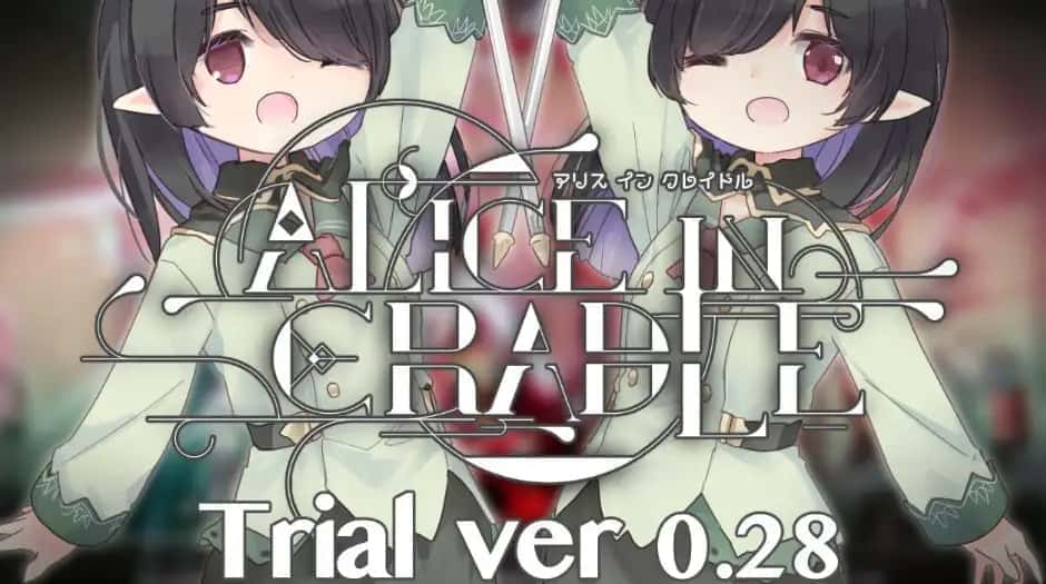 爱丽丝的摇篮|Alice in Cradle官网下载游戏封面